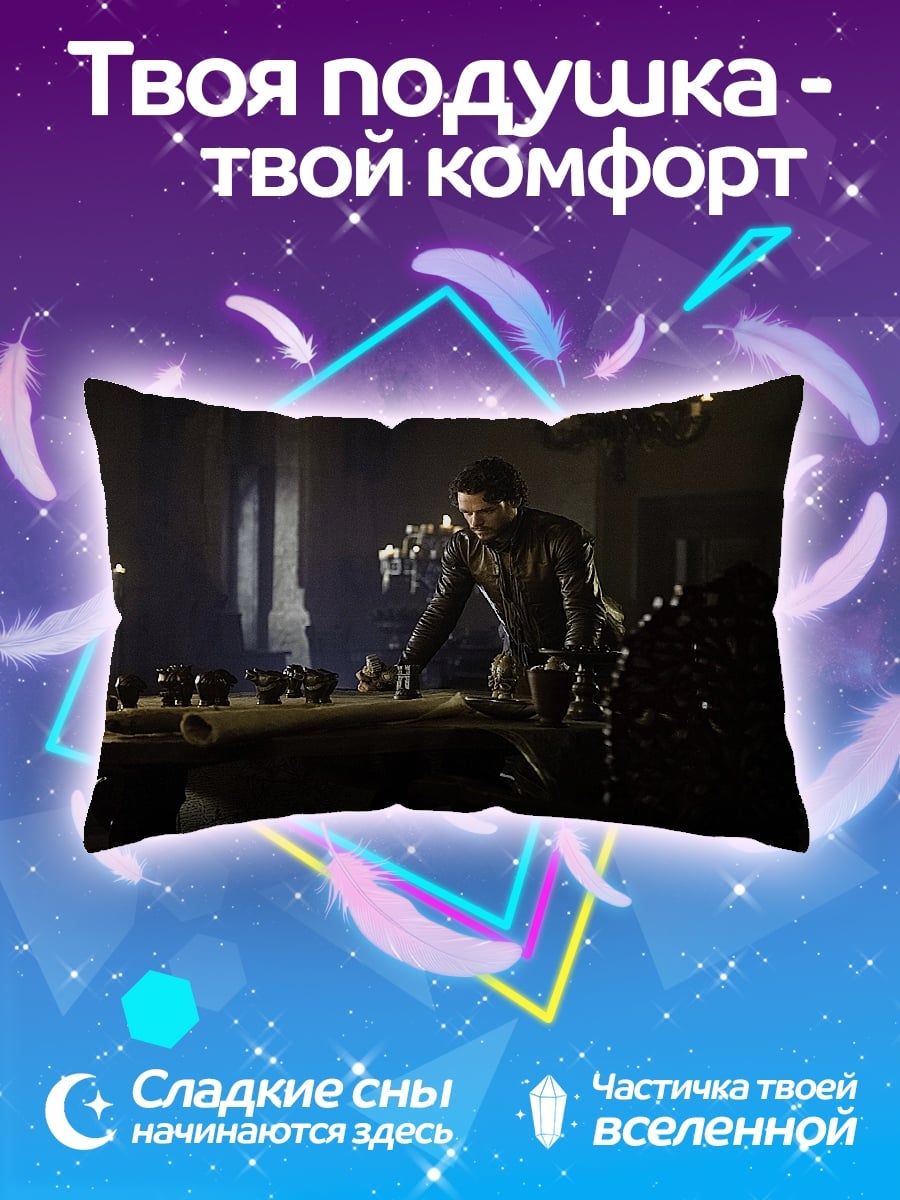 Подушка Темный лорд