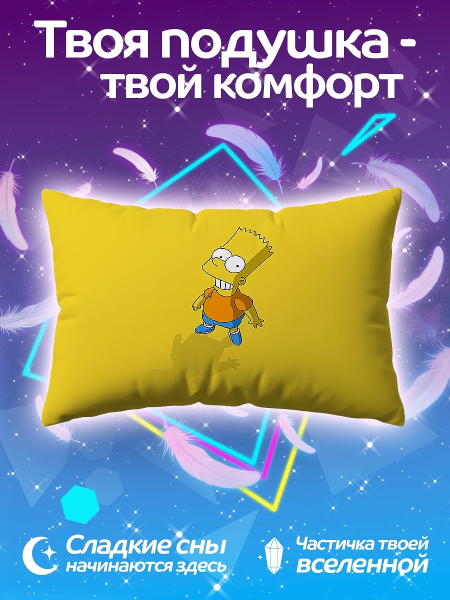 Подушка Барт Симпсон