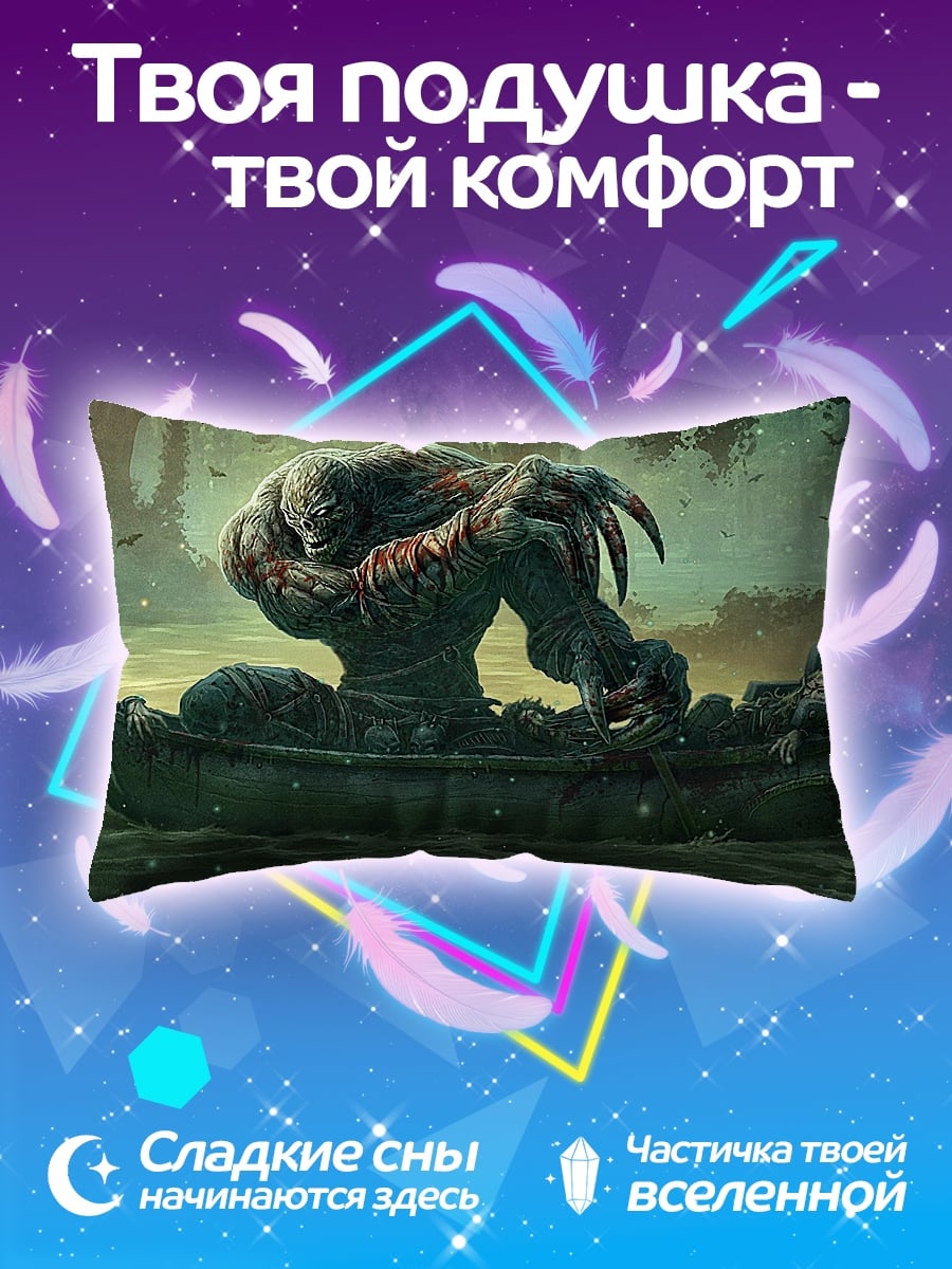 Подушка Монстр на лодке