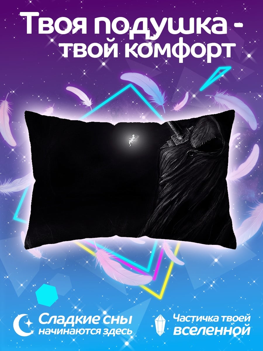 Подушка Тёмный рыцарь
