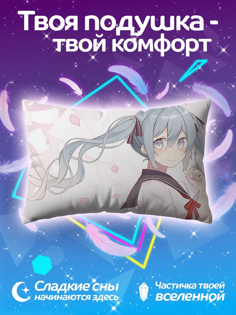 Подушка Мику в сакуре