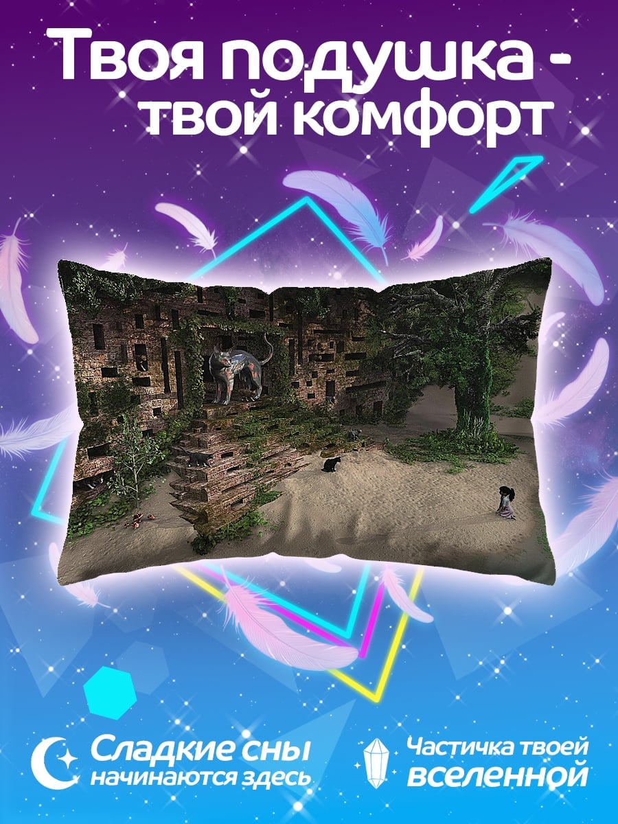 Подушка Тигр в джунглях
