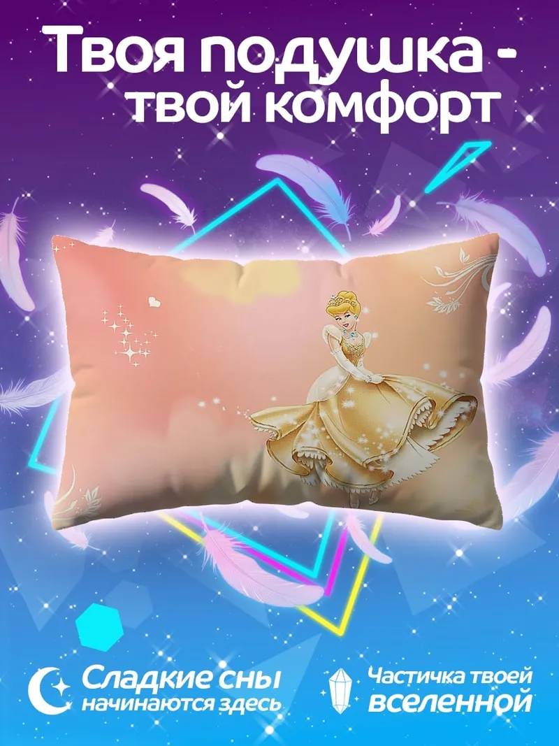 Подушка Девушка в платье