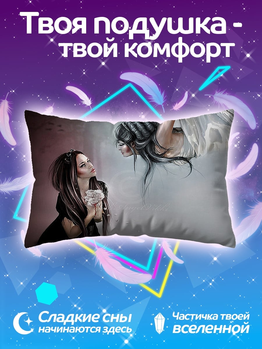 Подушка Ангел и девушка