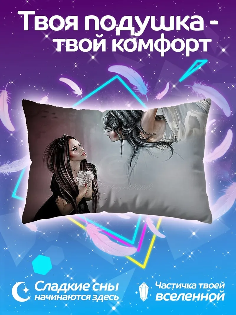 Подушка Ангел и девушка