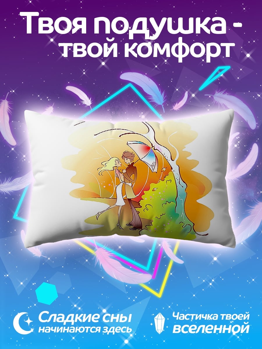Подушка пара под зонтом