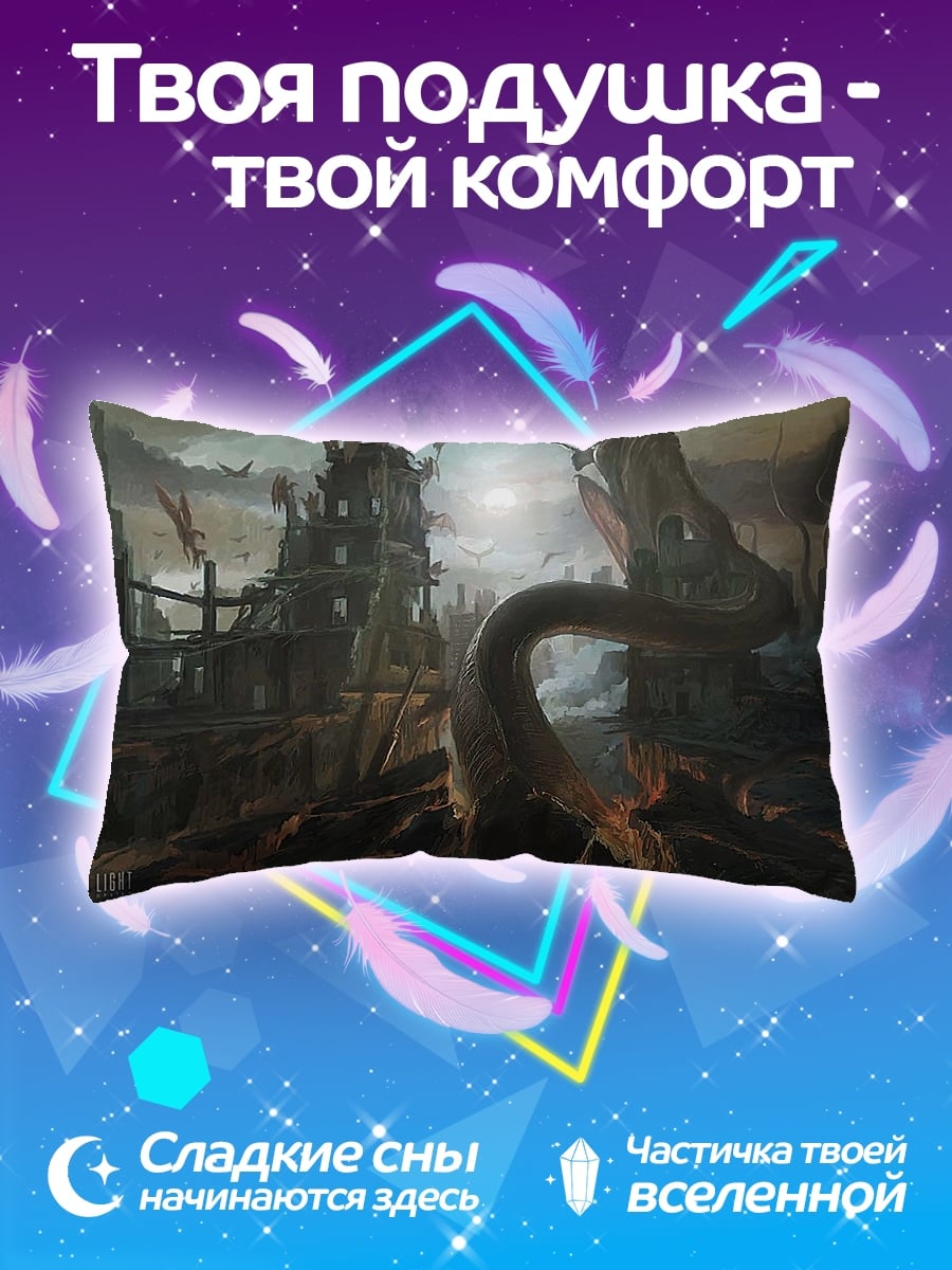 Подушка фэнтези змея руины