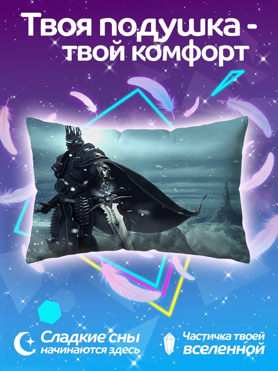 Подушка ледяной король меч