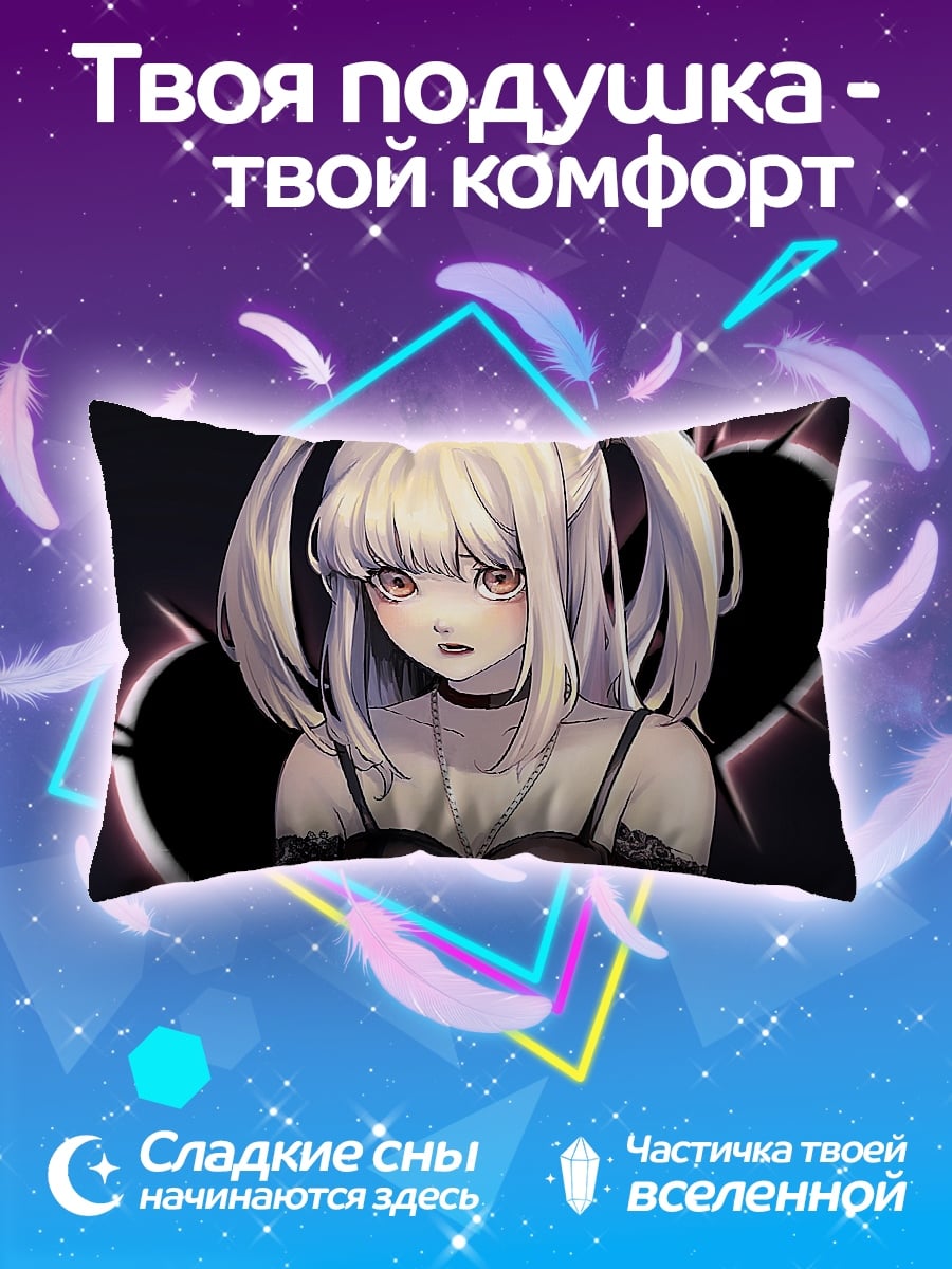 Подушка Аниме девушка Миса
