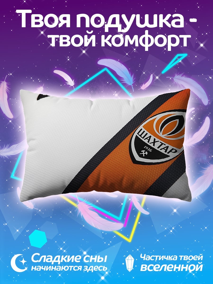 Подушка Логотип Шахтер