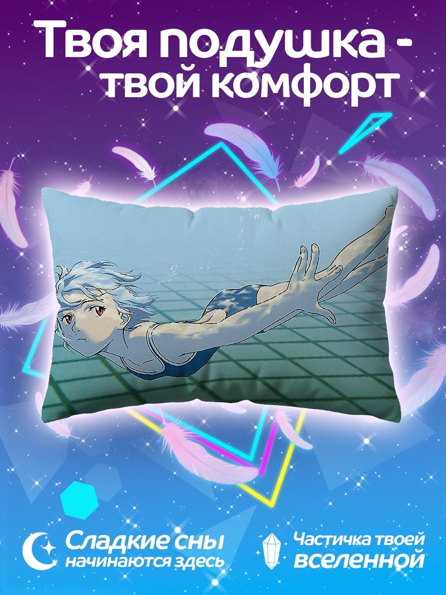 Подушка Аниме девушка плывет