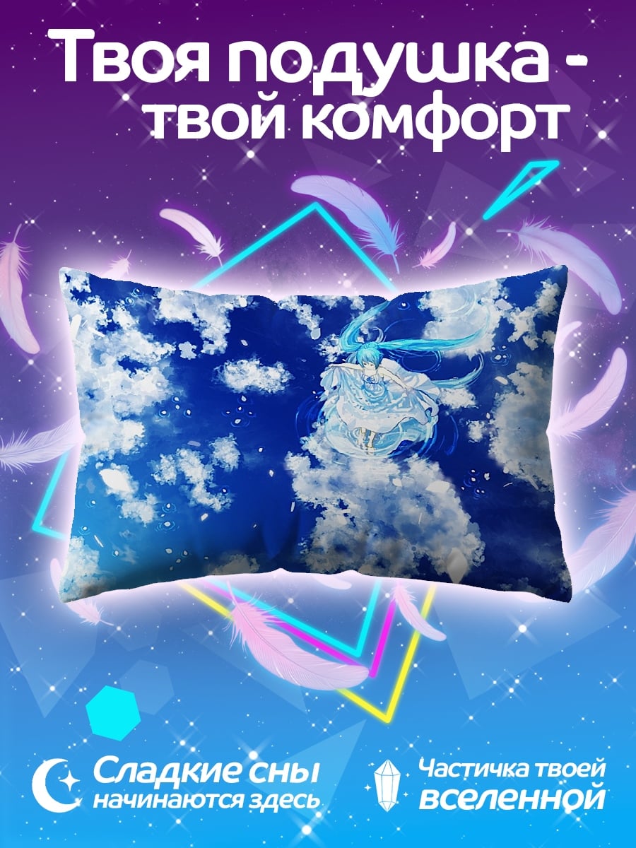 Подушка Девушка в небе