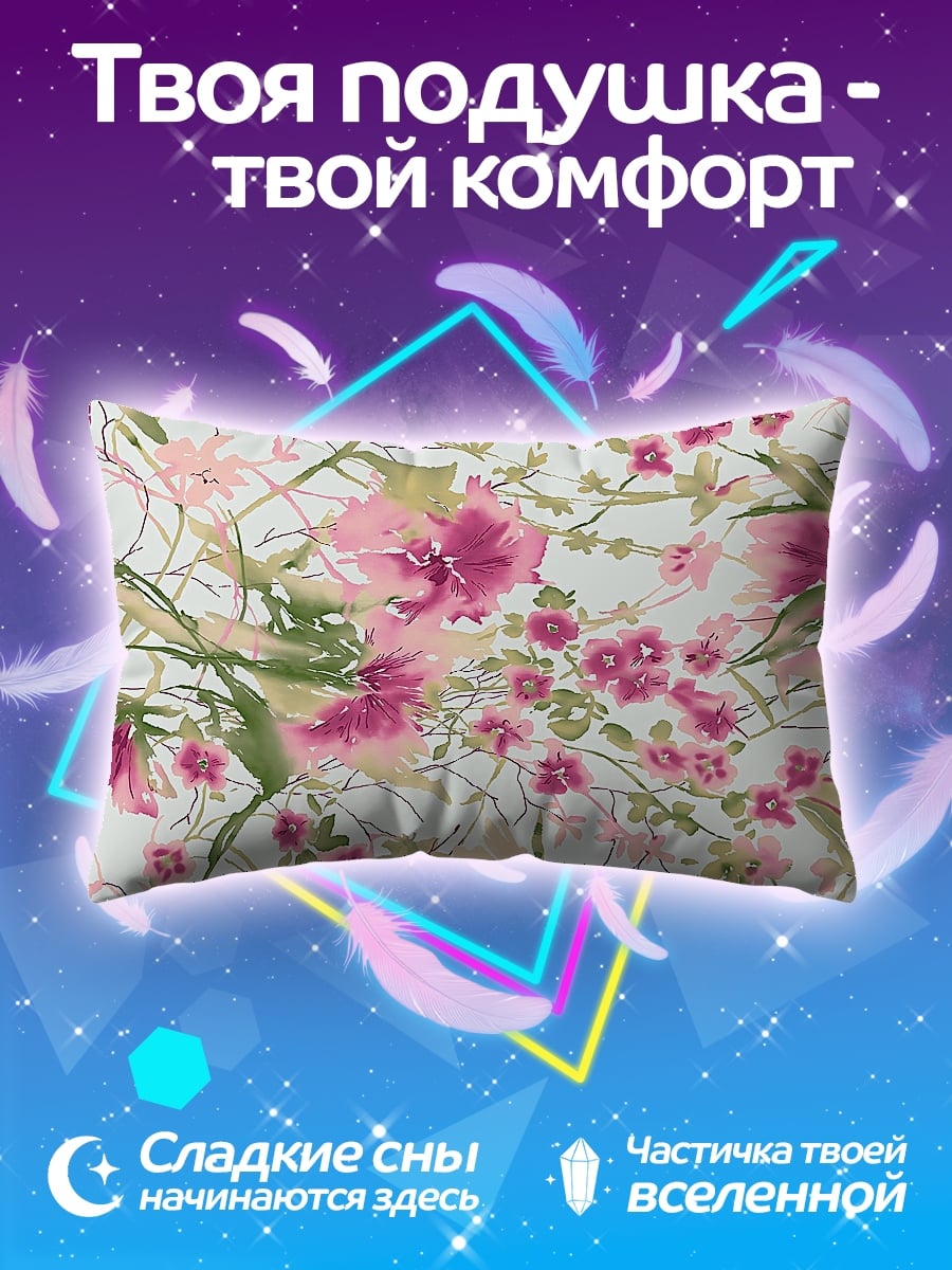 Подушка Розовые цветы акварель