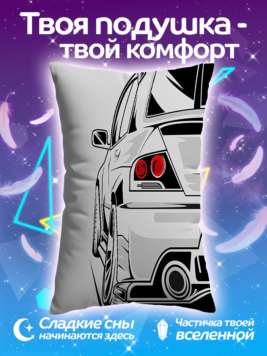 Подушка Белый спорткар