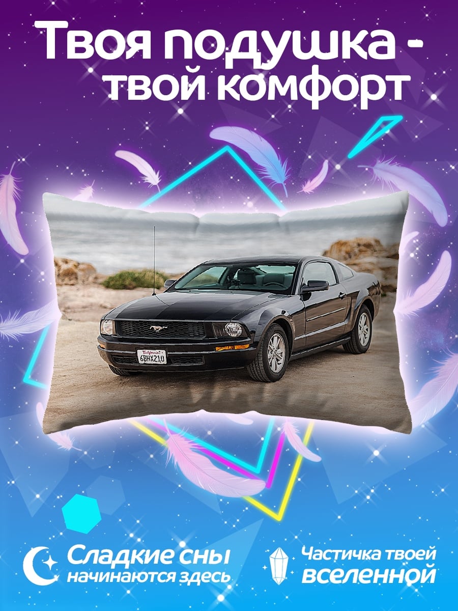 Подушка черный мустанг
