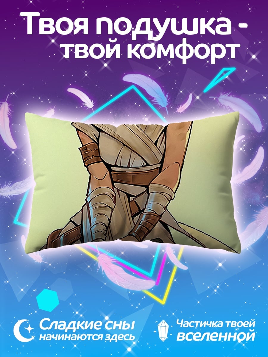 Подушка Аниме воительница Рей