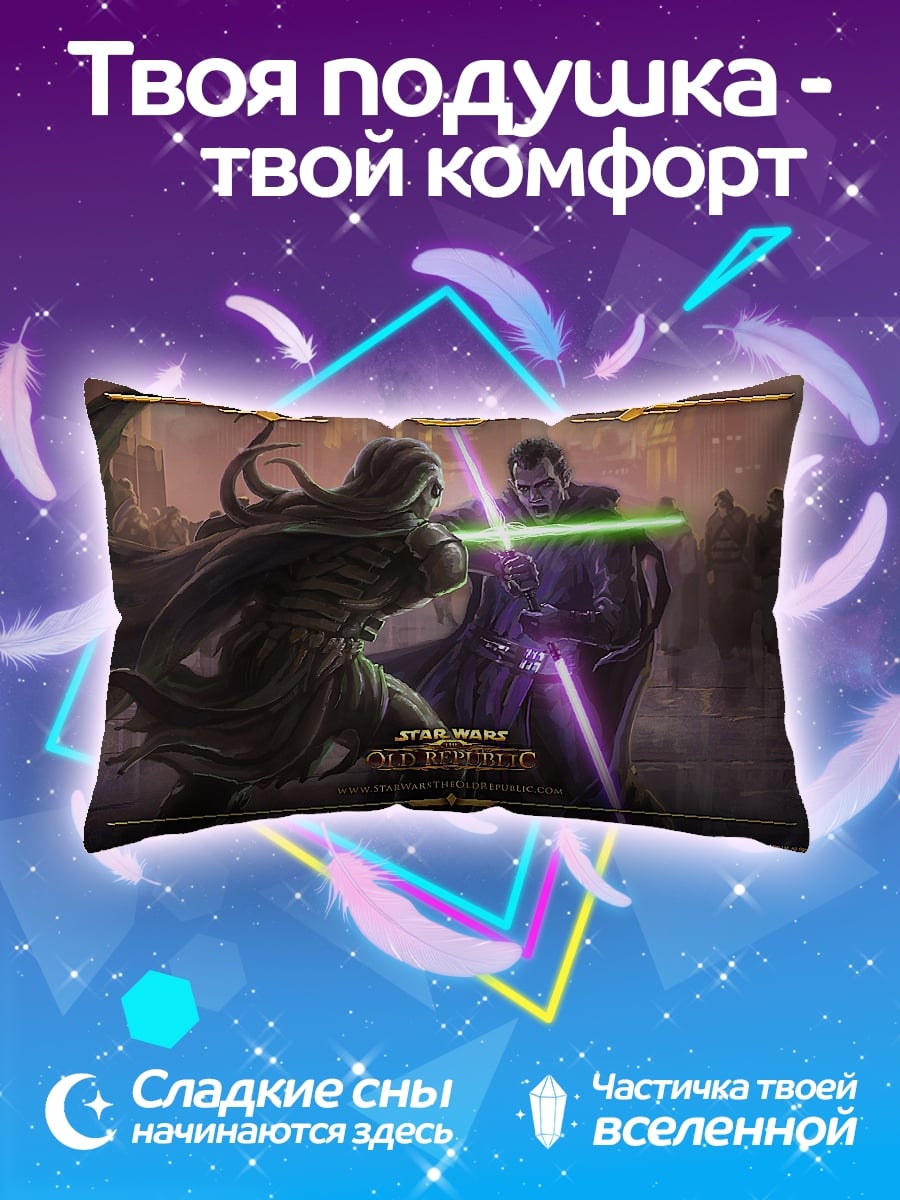 Подушка Битва джедаев