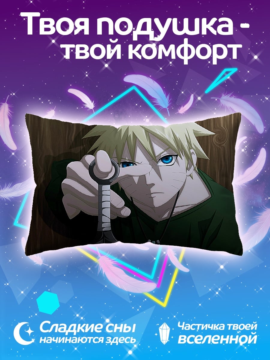 Подушка Аниме воин