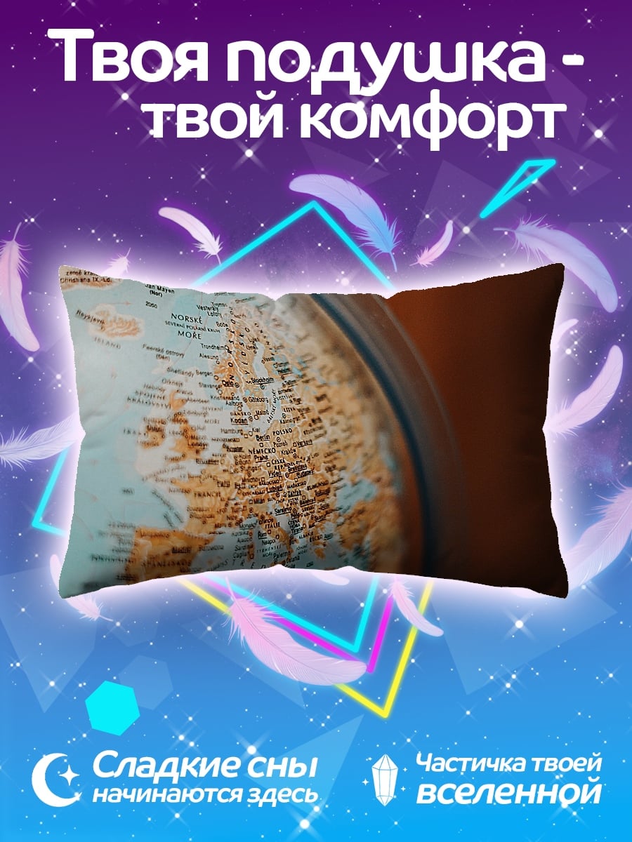 Подушка Карта мира глобус