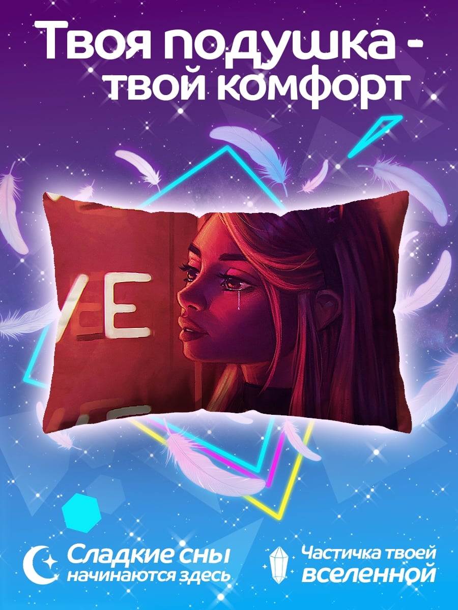 Подушка Неоновая кошка девушка