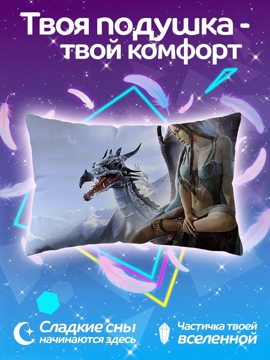 Подушка Девушка с драконом