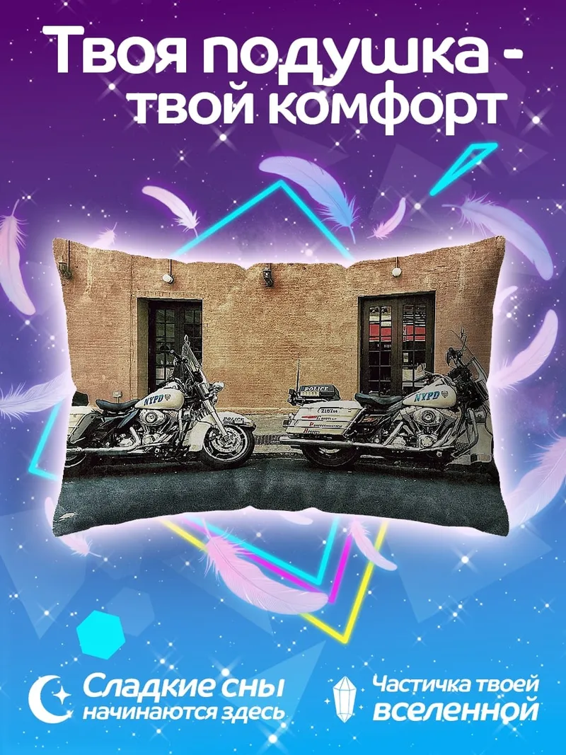 Подушка Полицейские мотоциклы