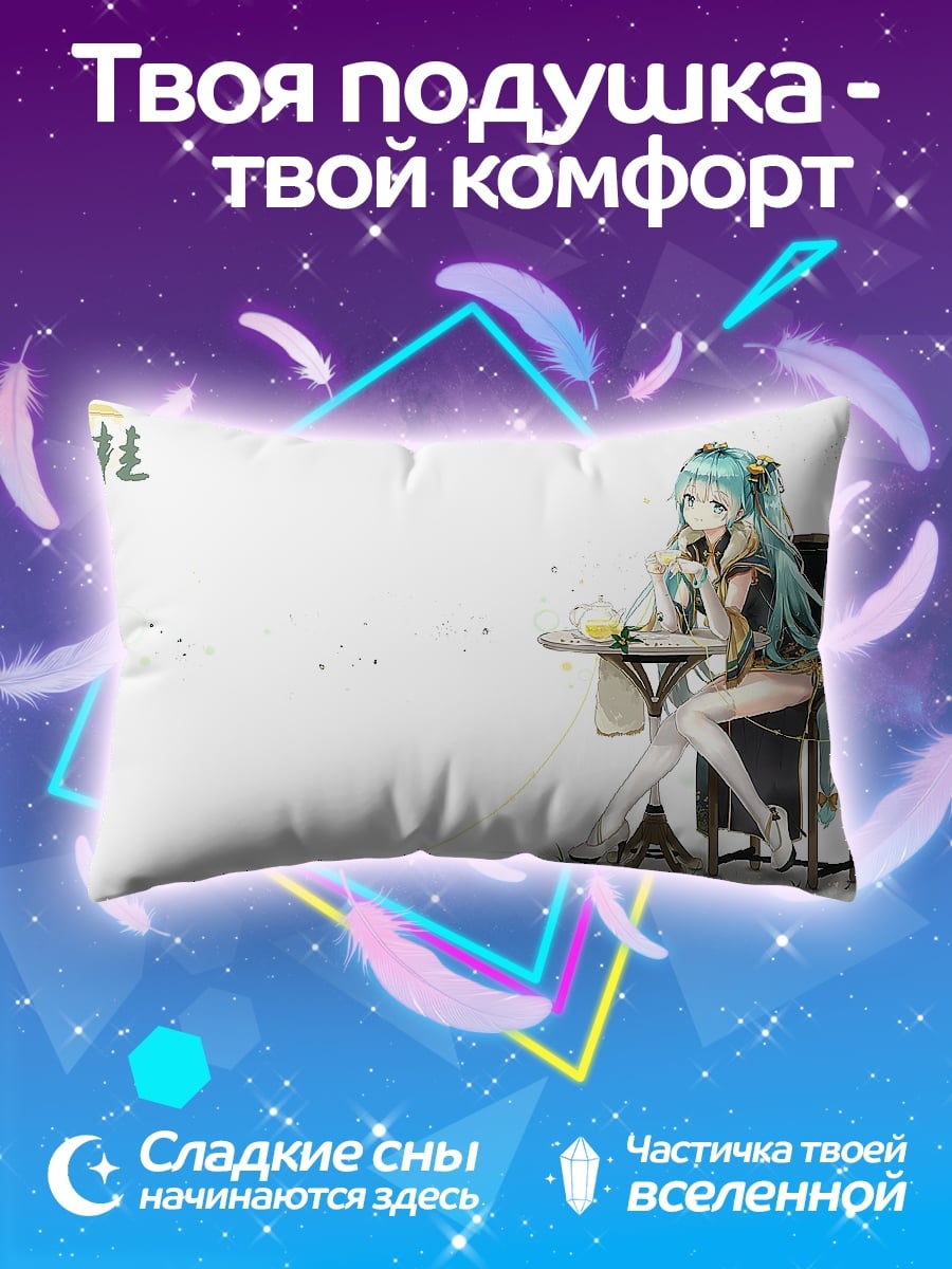 Подушка Аниме девушка чай