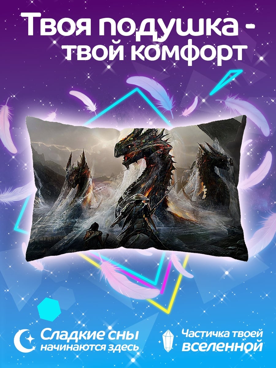 Подушка Битва с драконом