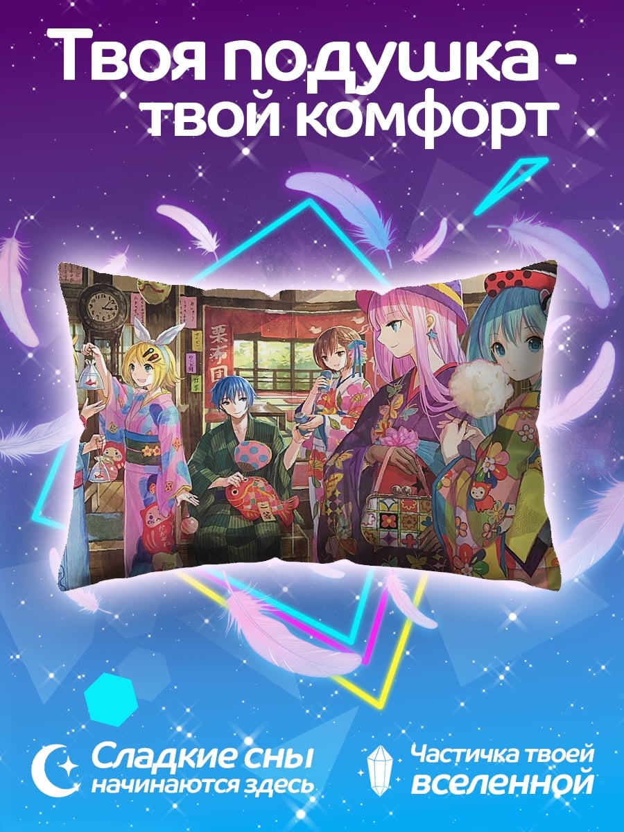 Подушка Девушки в кимоно