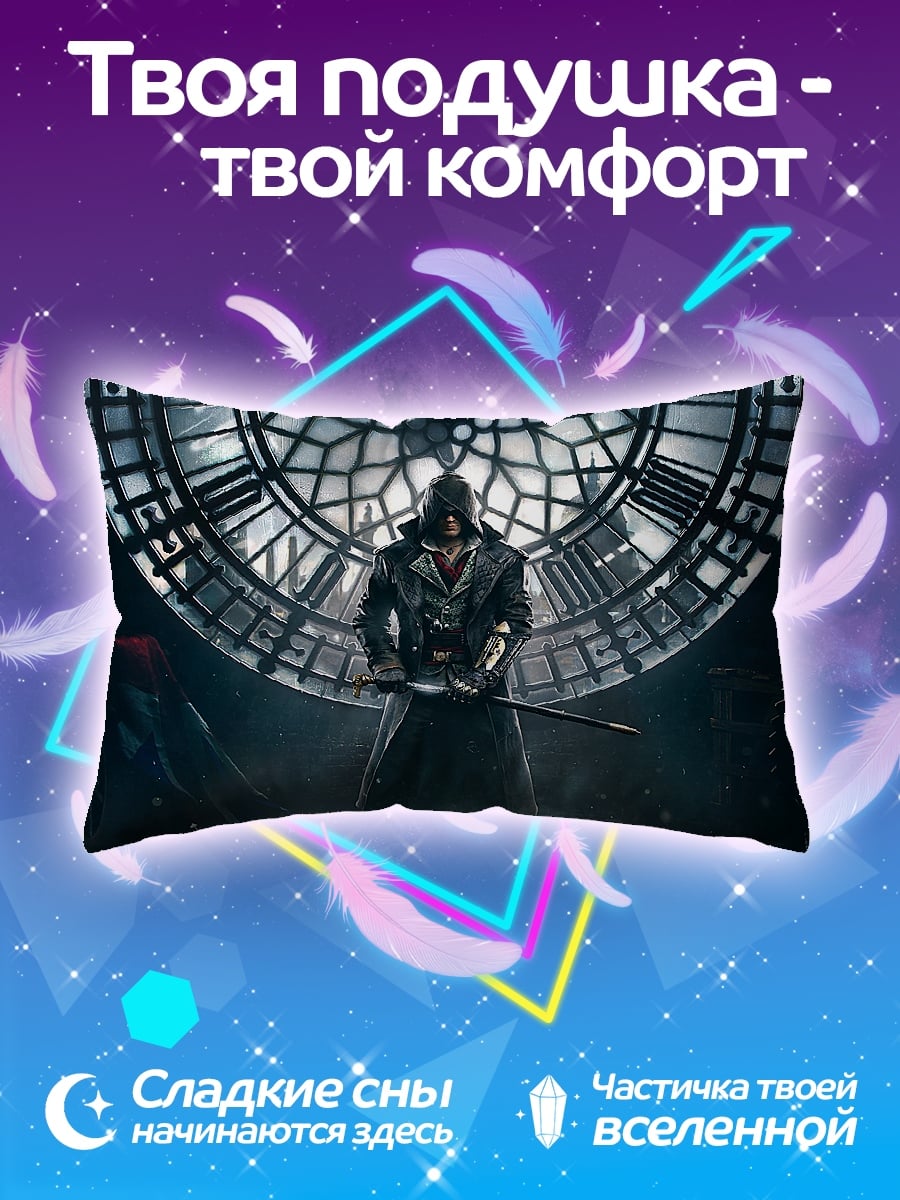 Подушка Викторианский убийца