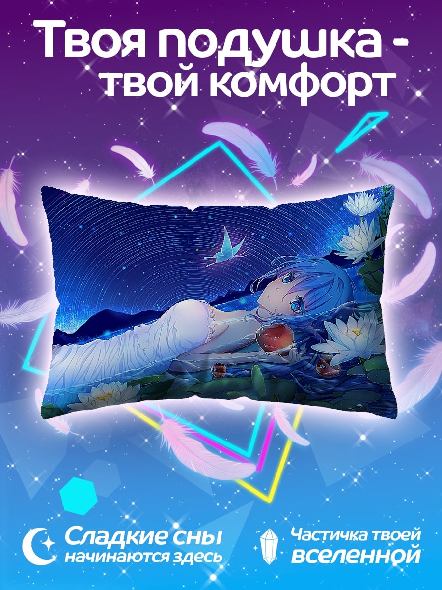 Подушка Девушка в лотосах