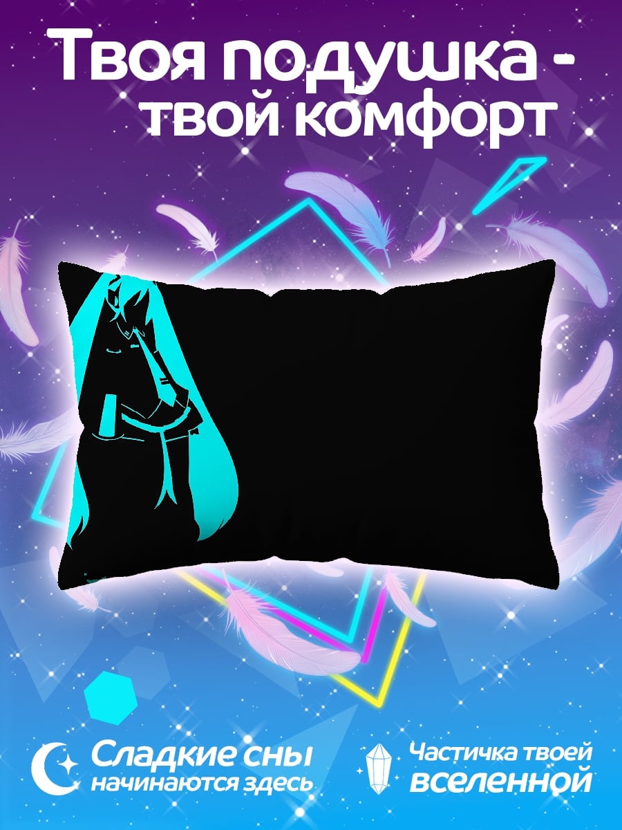 Подушка Синяя Мику