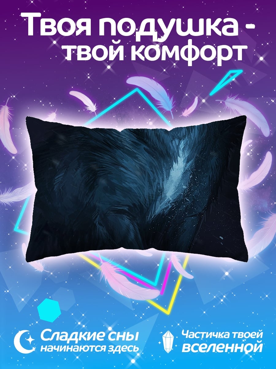 Подушка Волк в ночи
