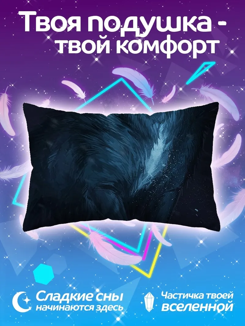 Подушка Волк в ночи