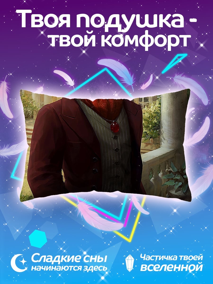 Подушка Джентльмен тигр