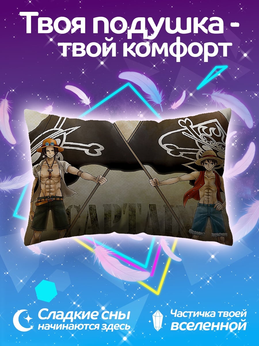 Подушка Пираты острова