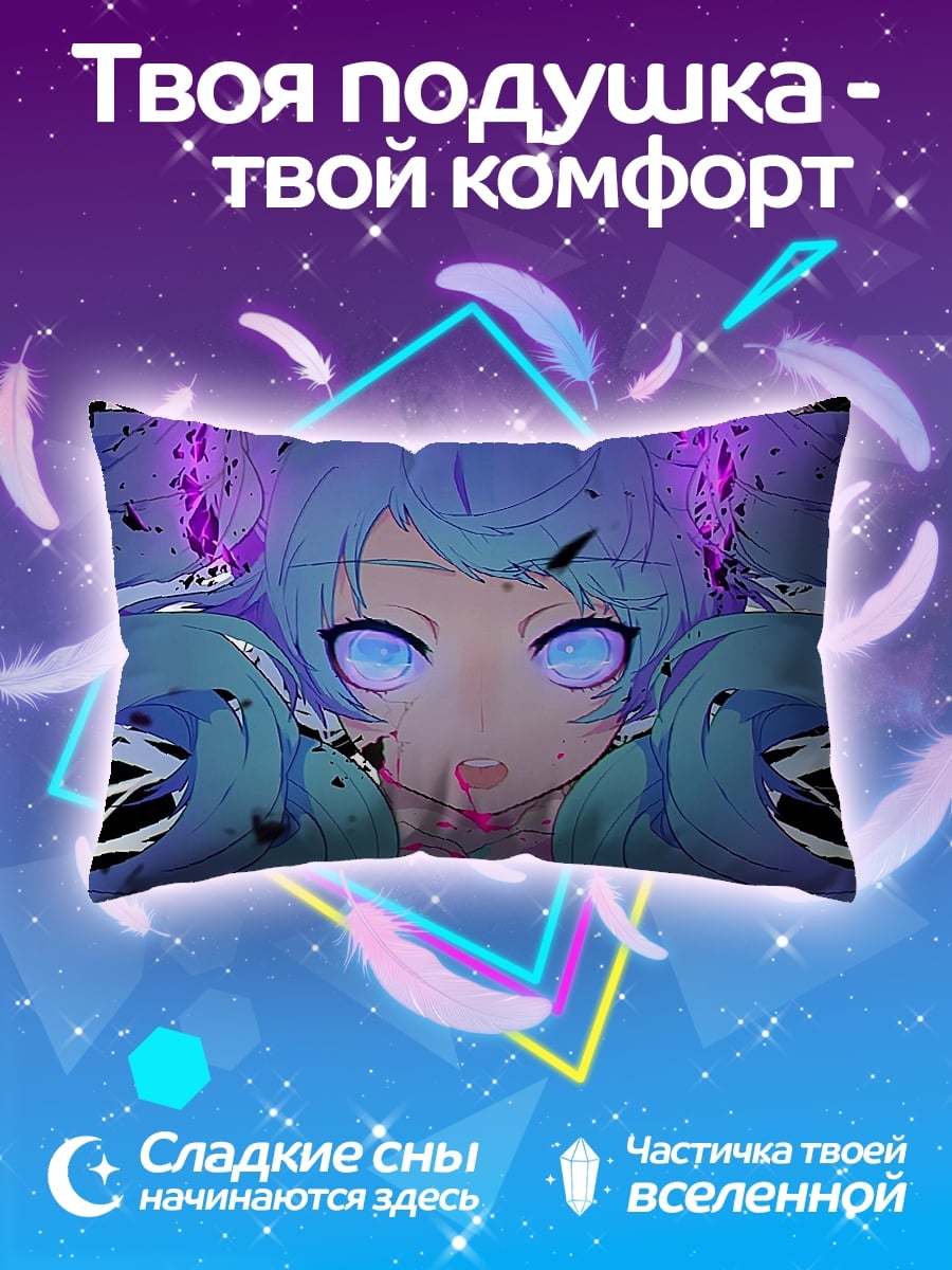 Подушка Синяя Мику