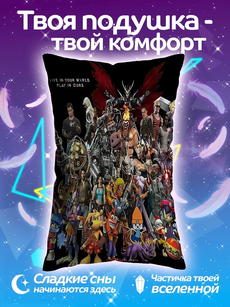 Подушка Персонажи PlayStation