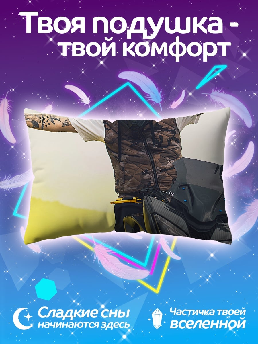 Подушка Мотоциклист в дыму