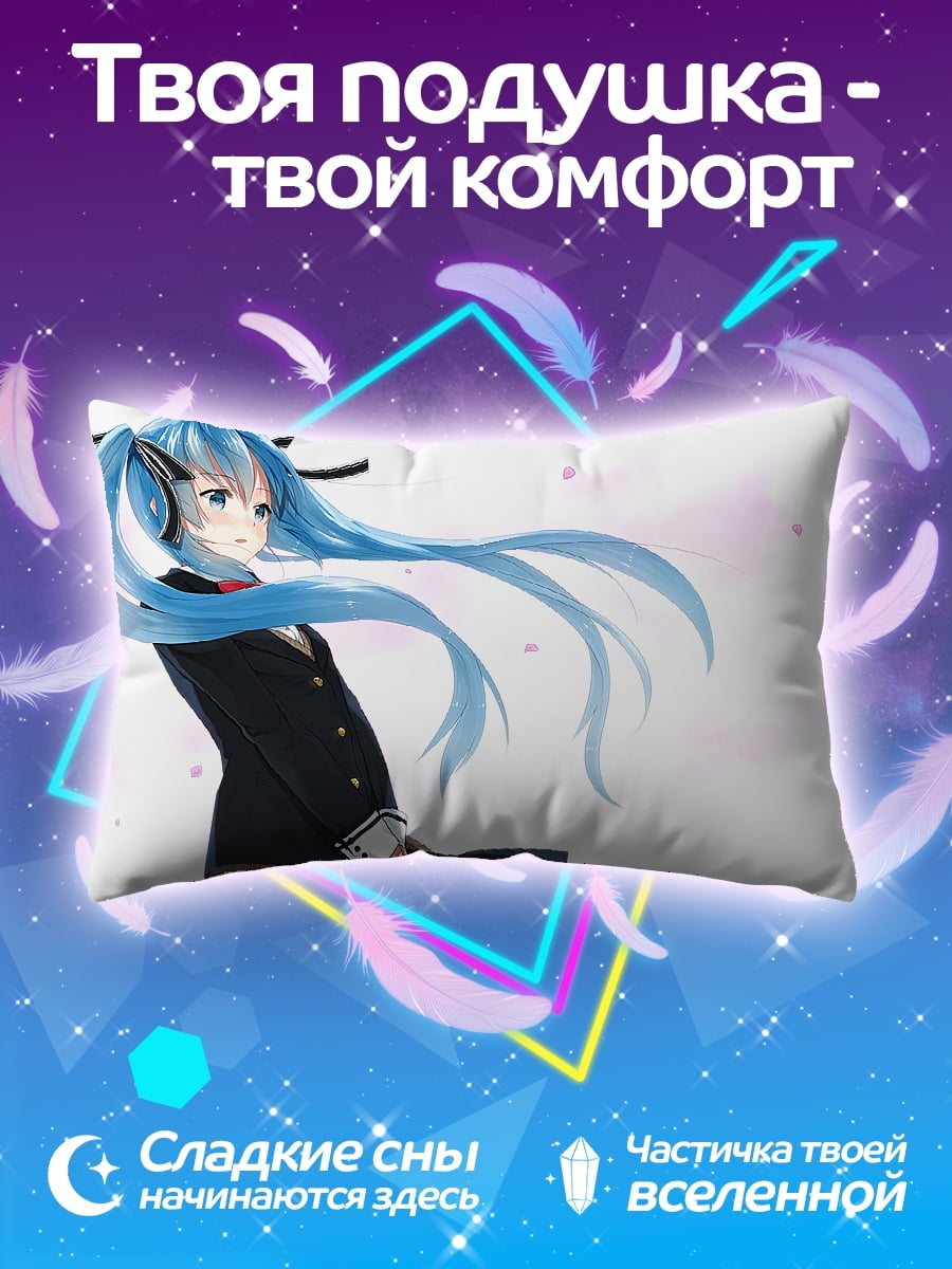 Подушка Мику Хацунэ