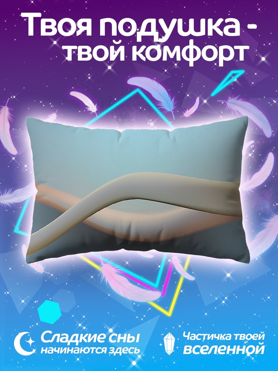 Подушка абстрактные линии
