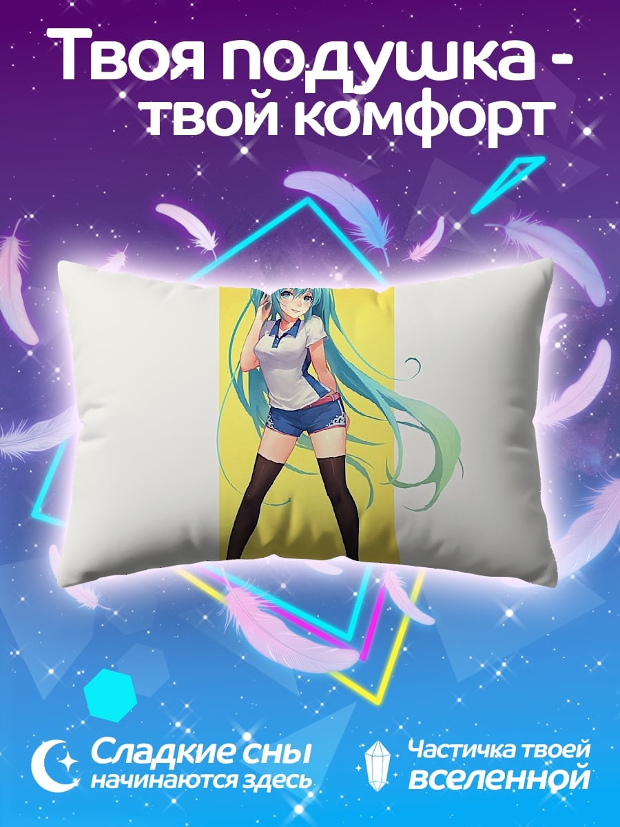 Подушка Мику в спорте