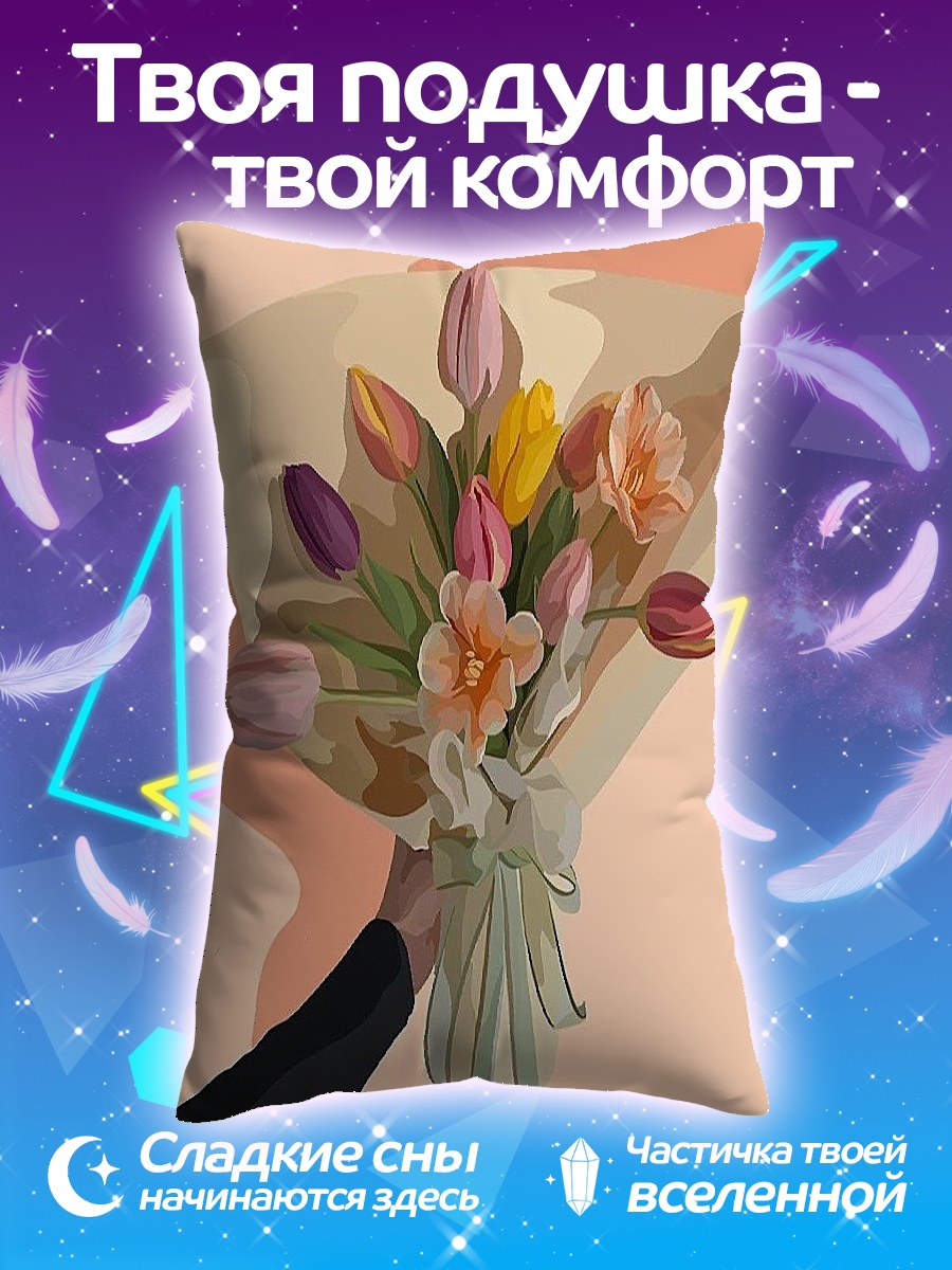 Подушка Букет тюльпанов в руке