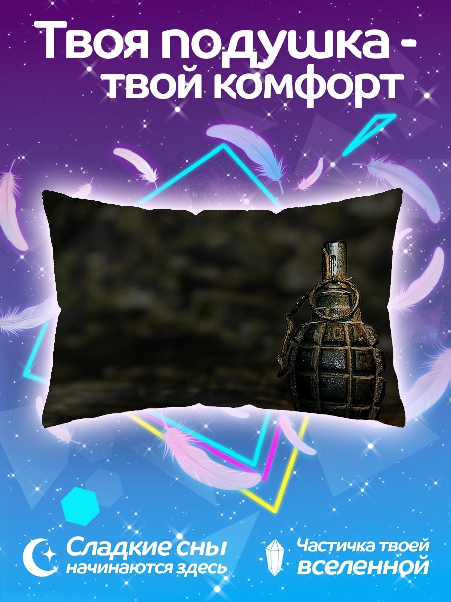 Подушка Ручная граната