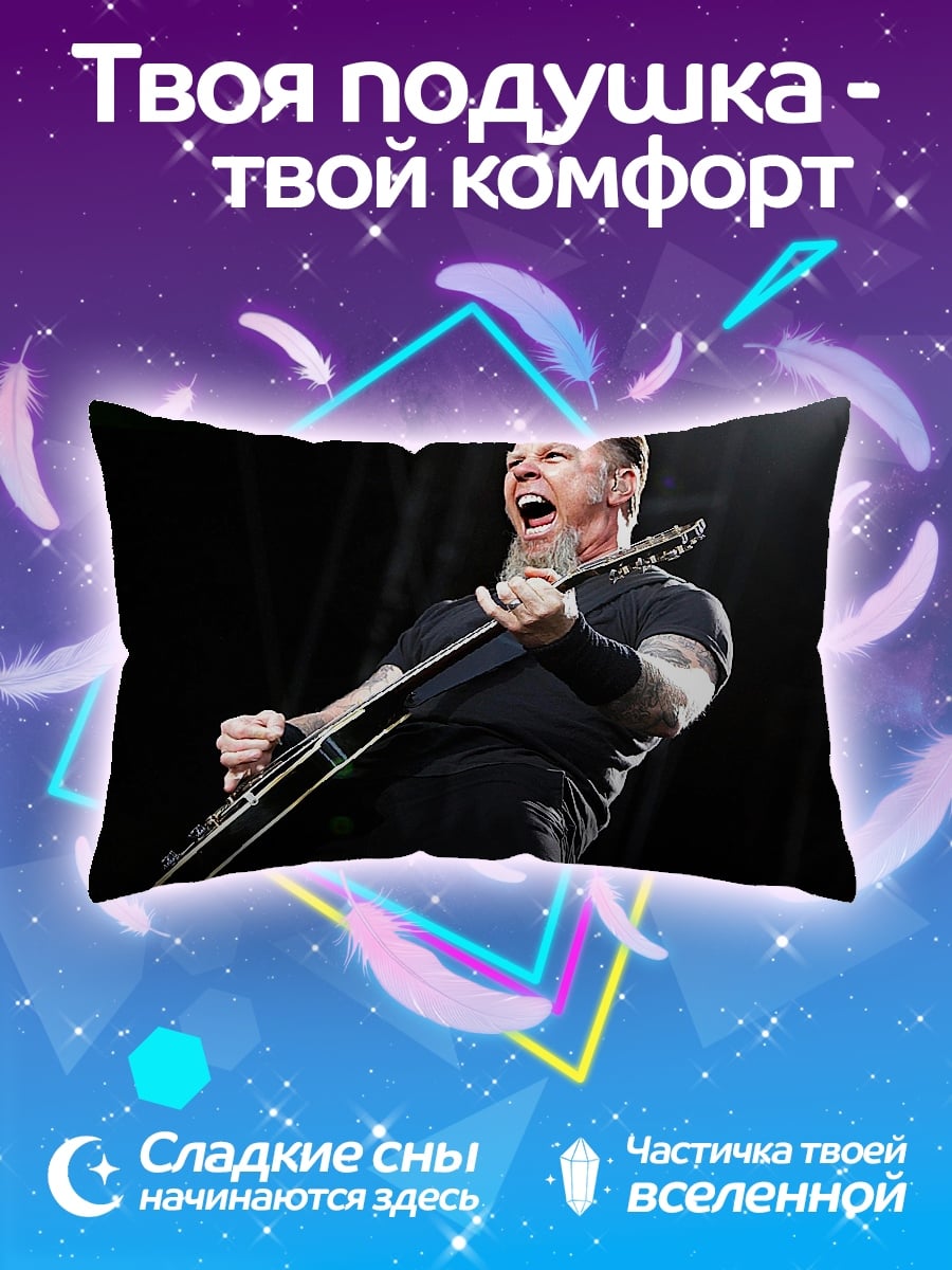 Подушка Джеймс Хетфилд Metallica