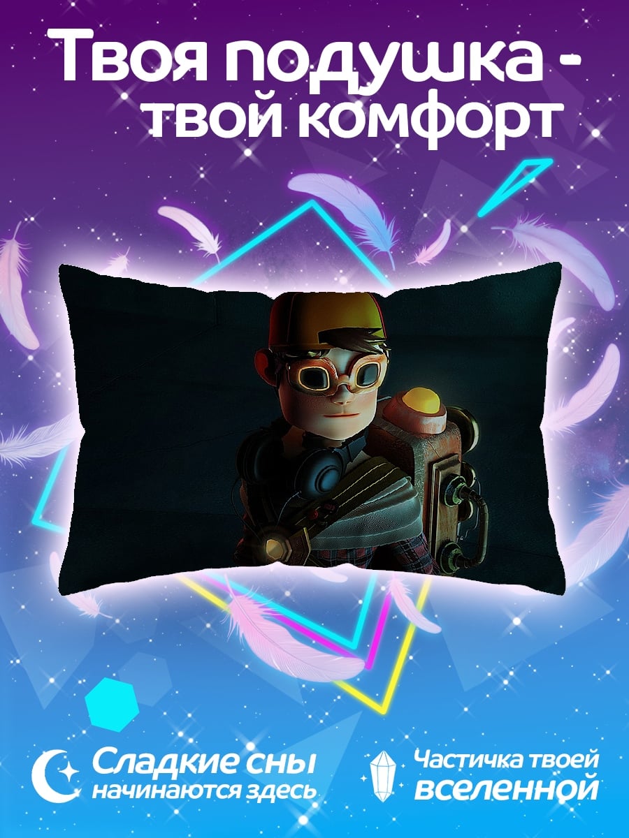 Подушка Стимпанк мальчик