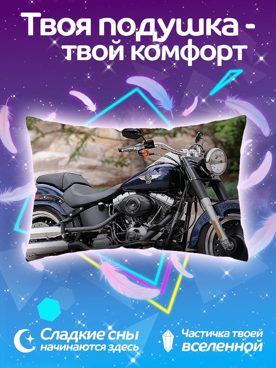 Подушка Мощный мотоцикл Harley