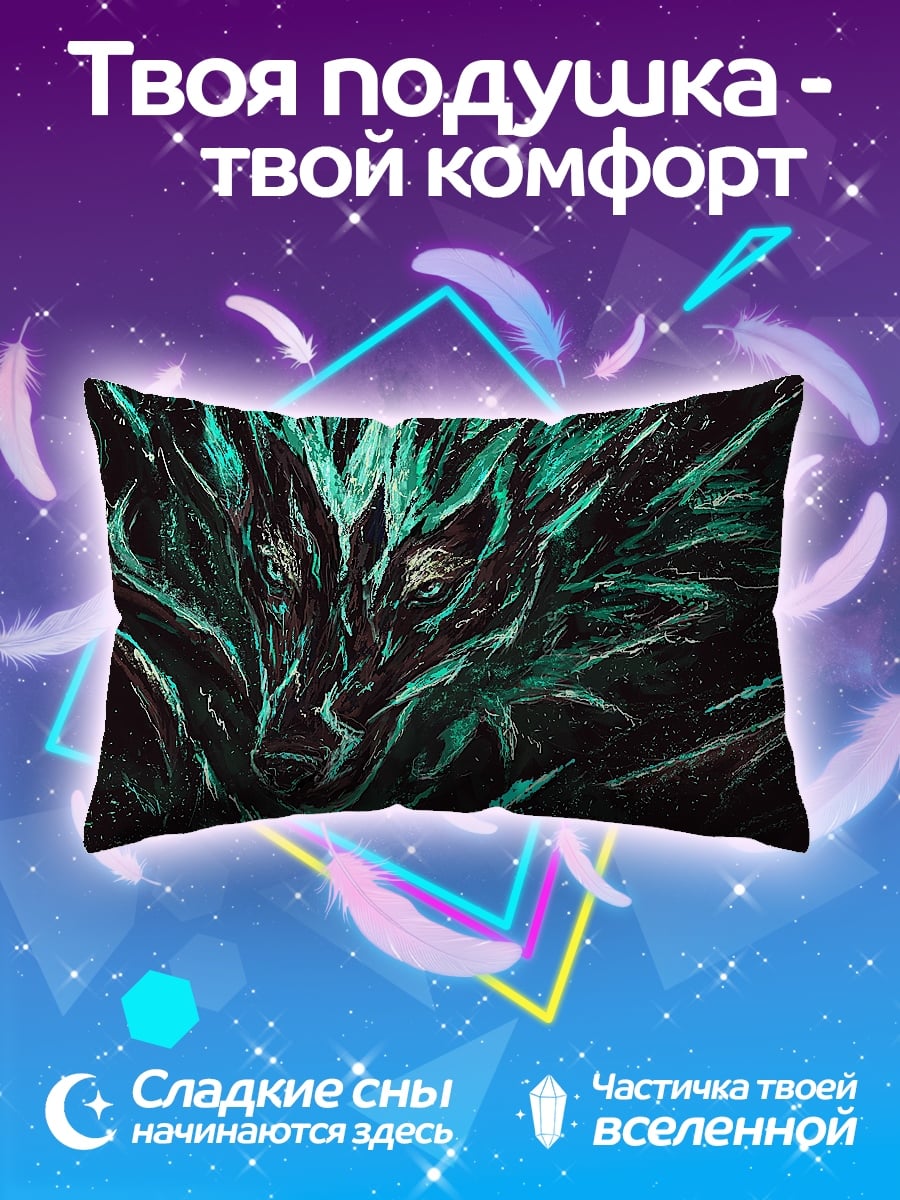 Подушка Зеленый волк