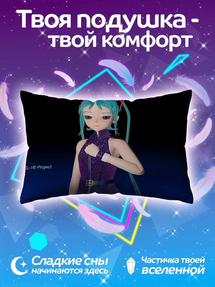 Подушка Аниме девушка