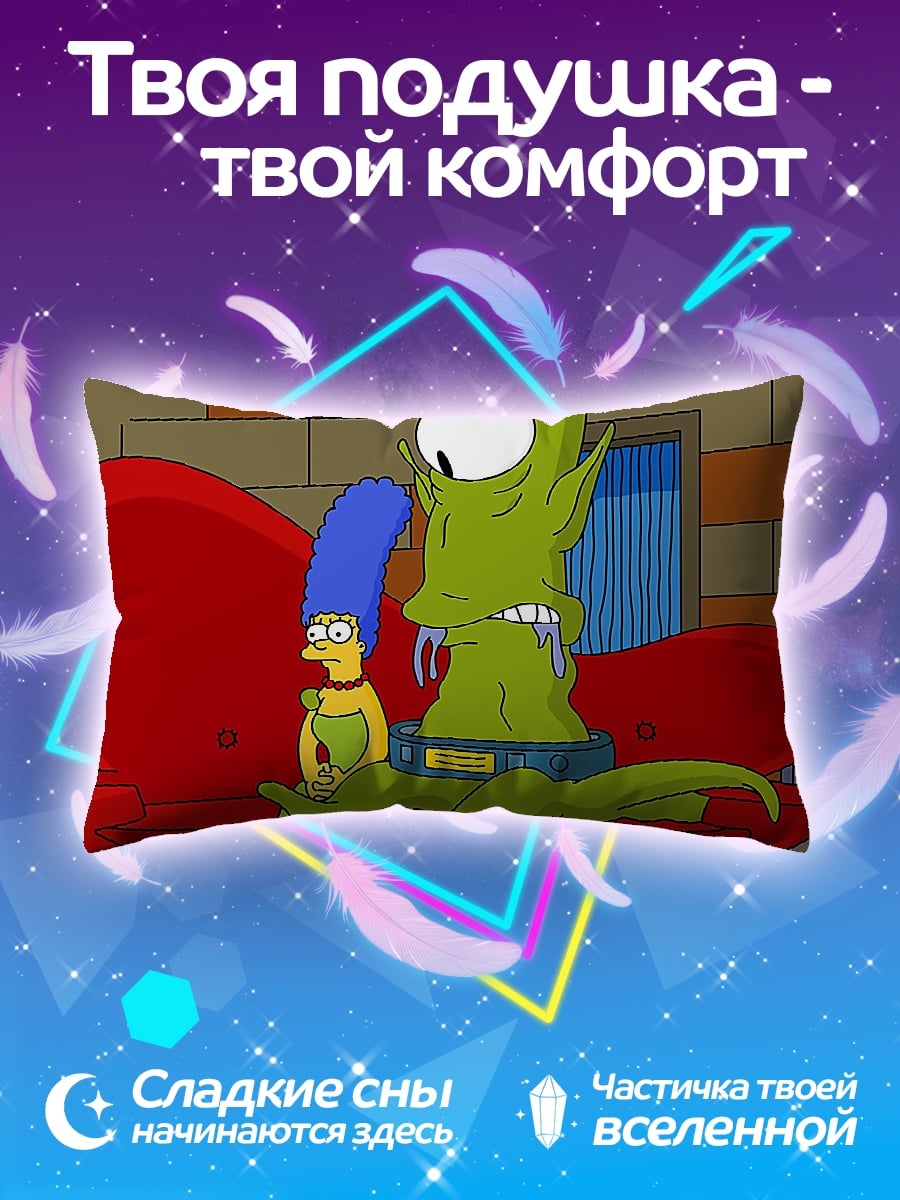 Подушка Симпсоны монстр